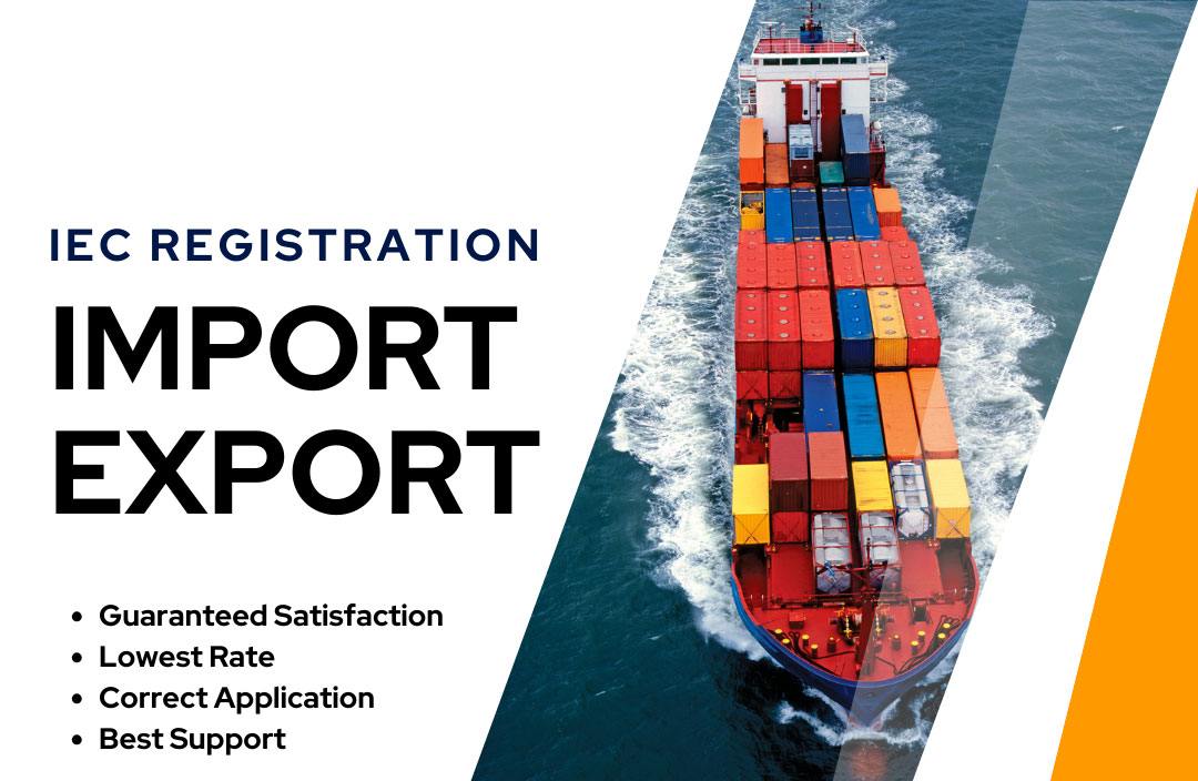 Import Export Code (IEC)