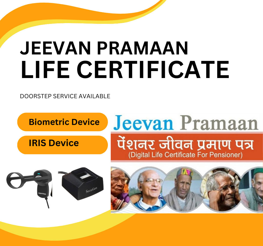 Life Certificate (Jeevan Pramaan)